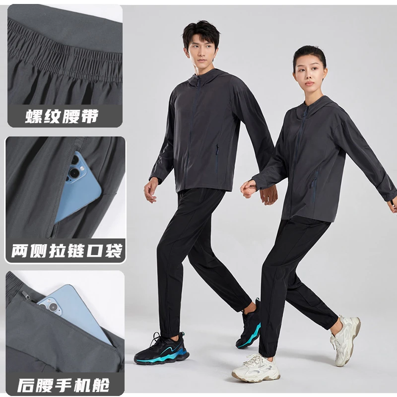 跑步运动户外登山健身风衣潮流时尚防风休闲服秋冬速干运动套装