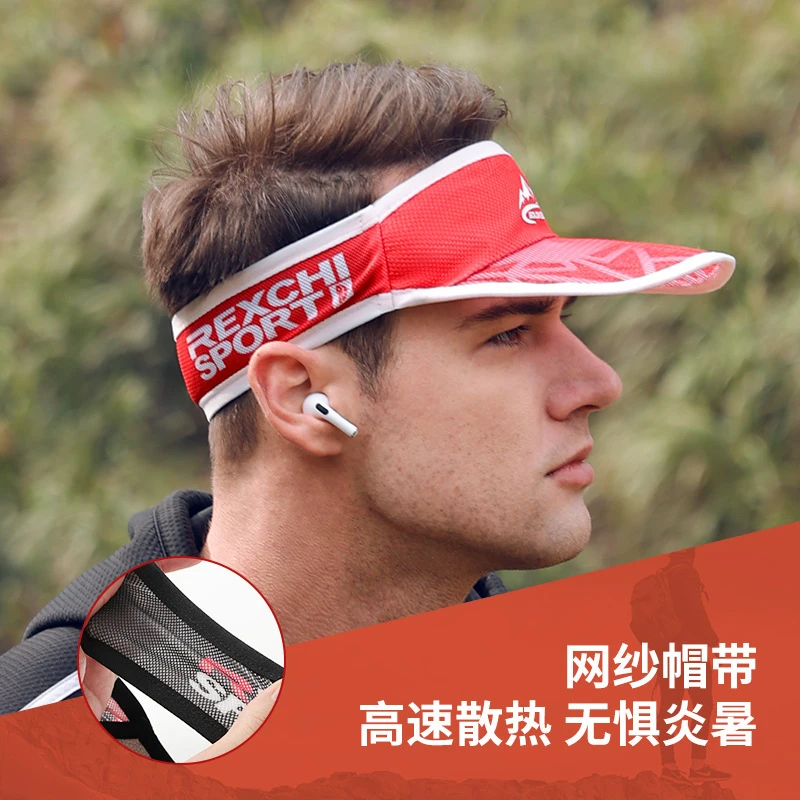 马拉松跑步速干帽夏季遮阳高弹无顶帽户外防晒吸湿排汗空顶帽子