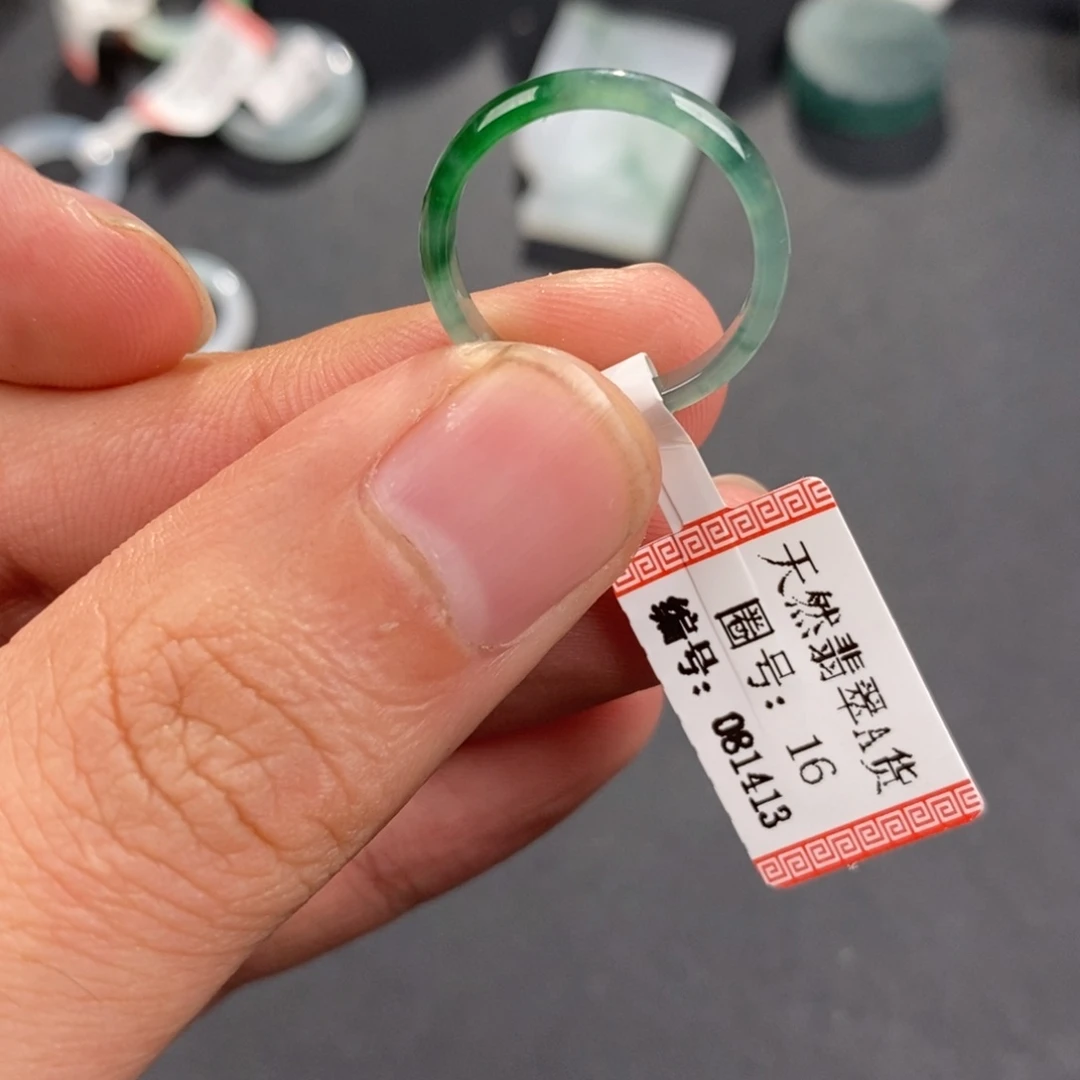 翡翠戒圈未镶嵌芝***麻081413。