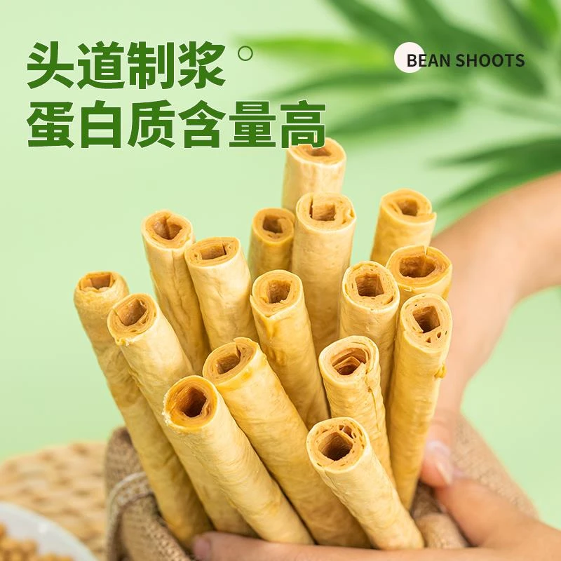 蜀和春川特级开江手工豆笋豆棒腐竹豆筋棍商用批发豆杆豆皮肉笋1g