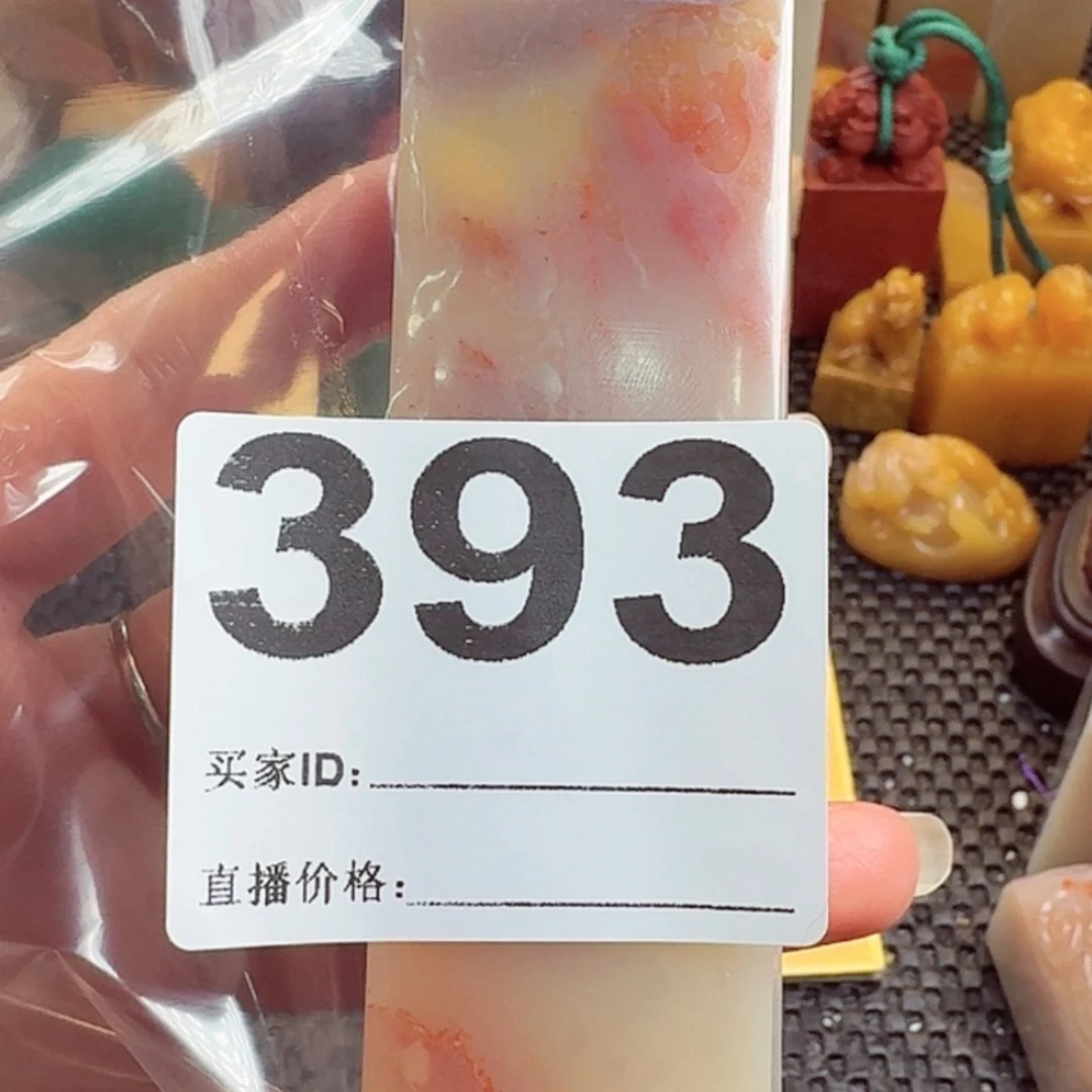 【闪购商品】书法天****志