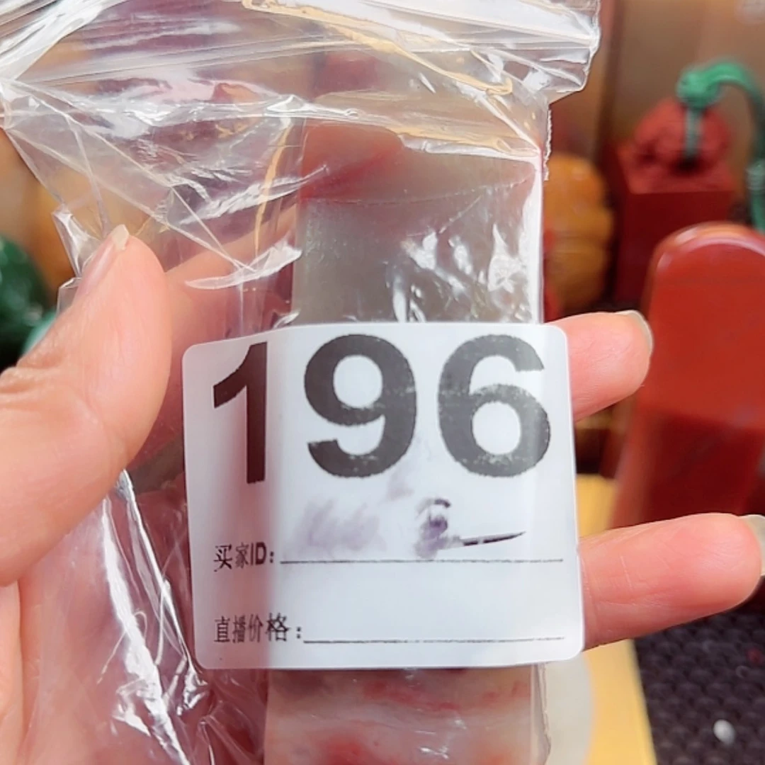【闪购商品】书法三**杰