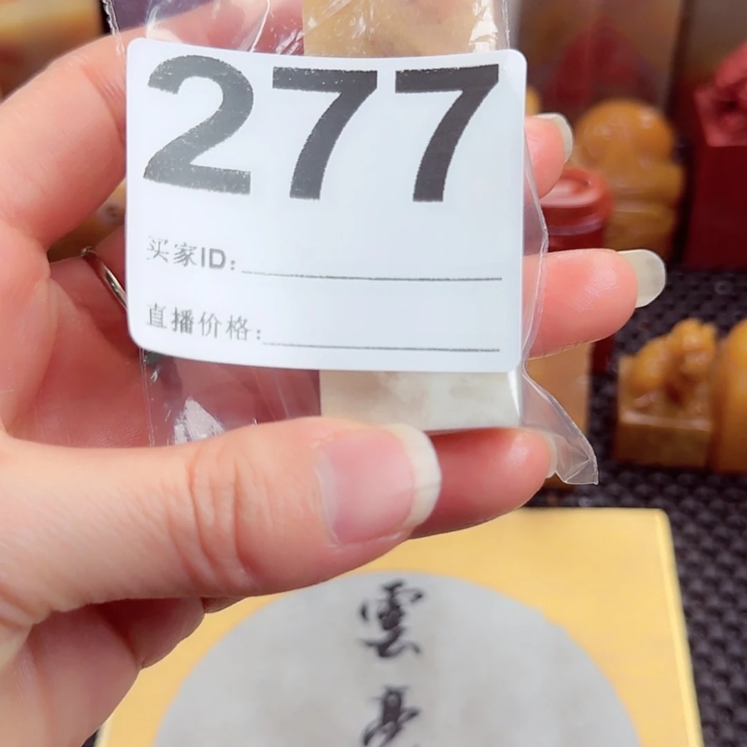 【闪购商品】书法飞**痕