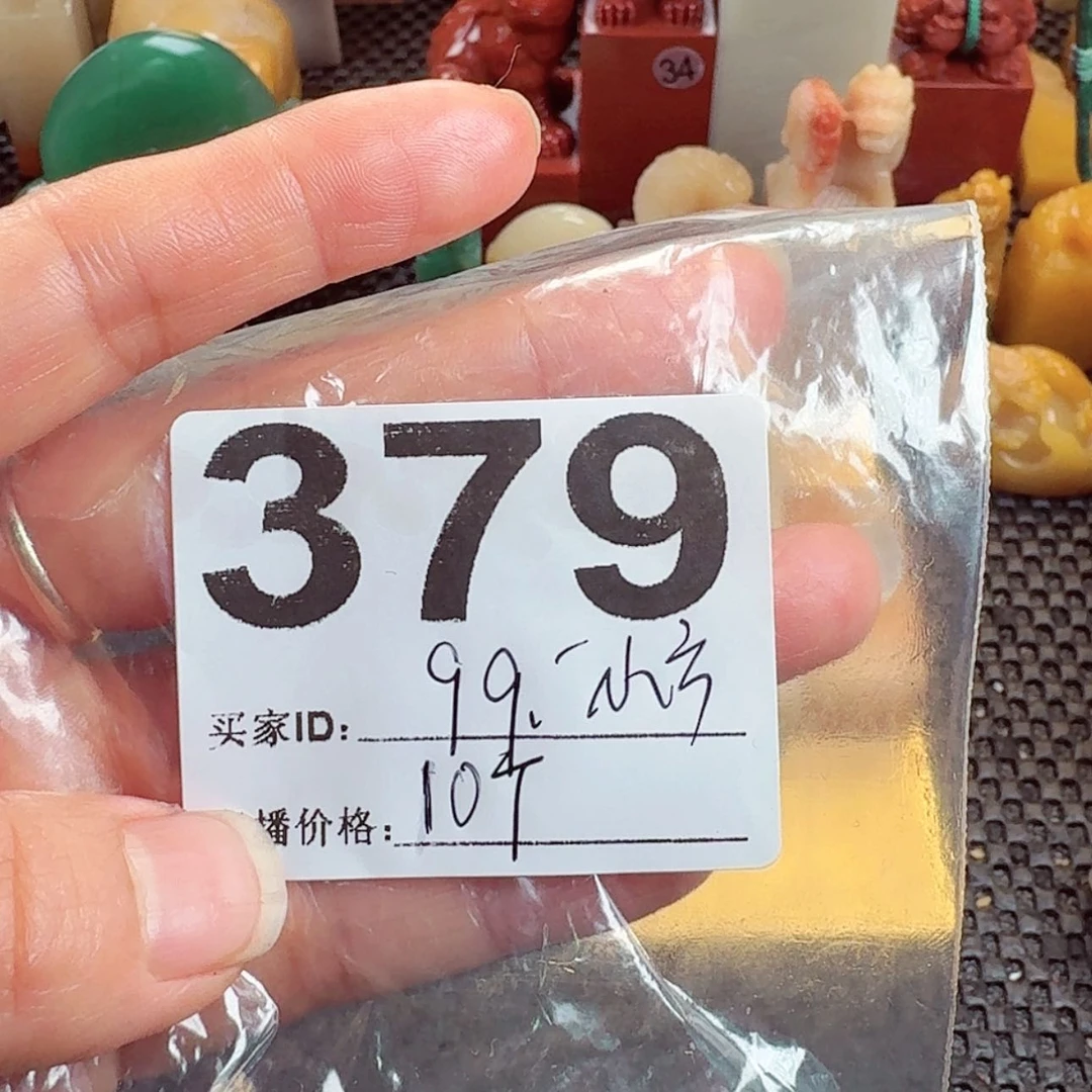 【闪购商品】书法小**艺