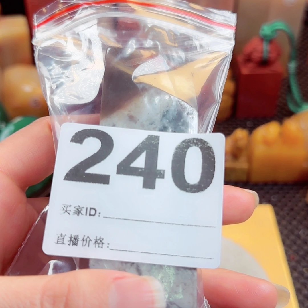 【闪购商品】书法三**杰