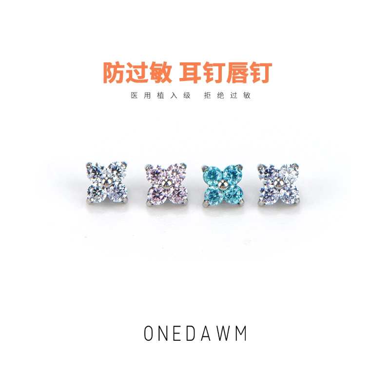 合金耳饰 F136钛合金耳钉养耳洞内螺纹四叶草锆石唇钉耳蜗耳骨钉