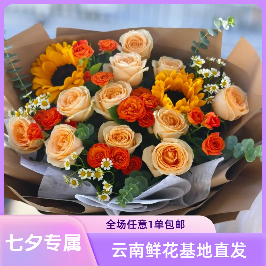 BC级香槟+橙色芭比+尤加利叶 云南基地直发 新鲜直发 节日必选