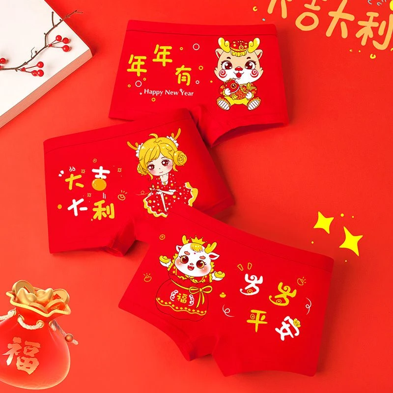 女童红色内裤纯棉儿童本命年四角中大童12女孩13岁龙年卡通平角裤