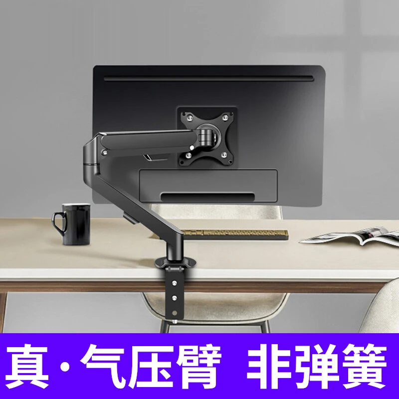 适用HKC显示器VG245 IG27Q自由升降气压电竞支架臂桌面电脑悬浮架