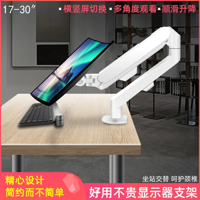 电竞显示器气压支架臂适用LG海信攀升创维F24G3 F27G4Q电脑悬浮架