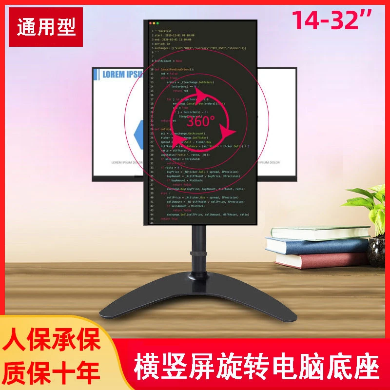 横竖屏旋转显示器支架托架升降可调桌面免打孔底座通用aoc三星lg