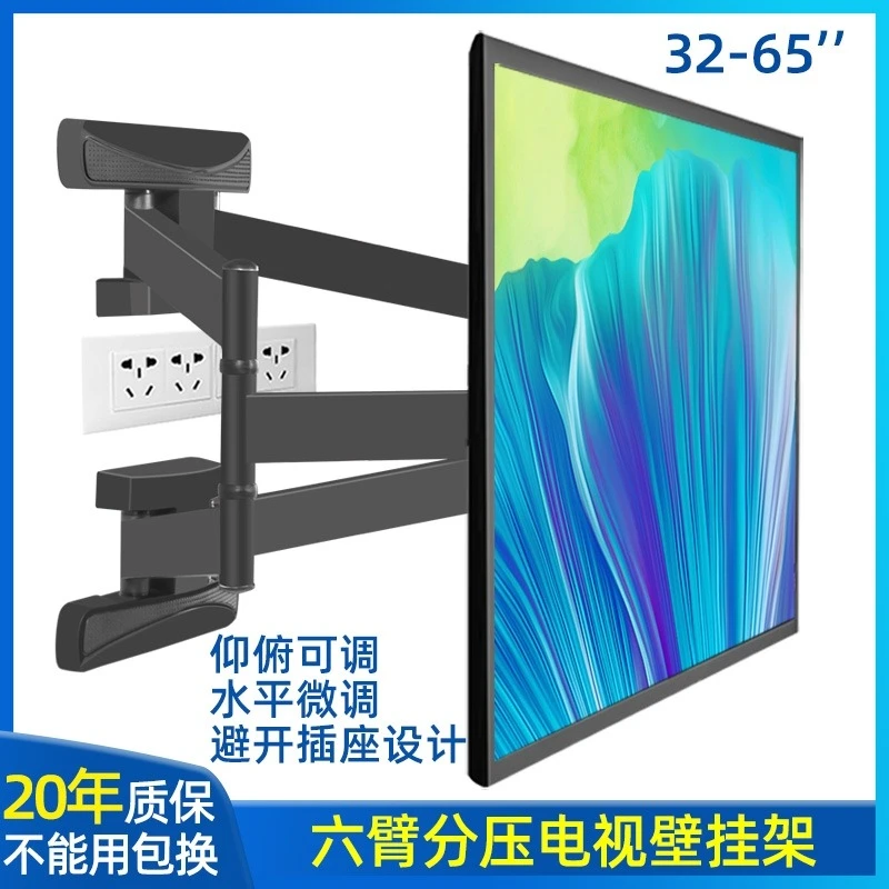 适用OPPO智能电视R1 K9x伸缩旋转挂架43 55 65寸通用壁挂移动支架