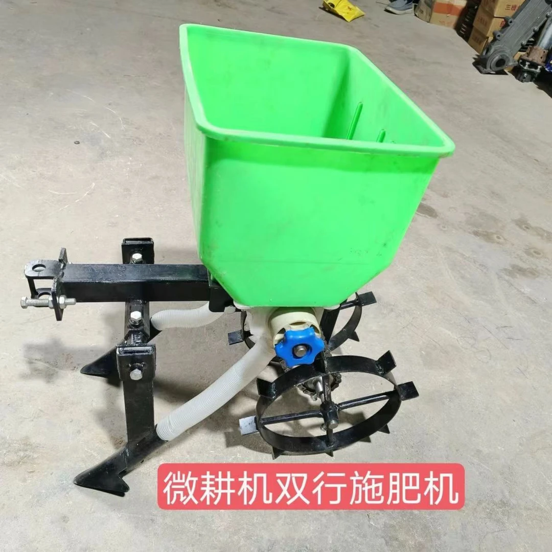 微耕机专用施肥器