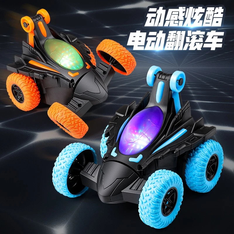 热卖翻滚特技车炫酷电动旋转翻斗车男孩2023年新款小汽车儿童玩具