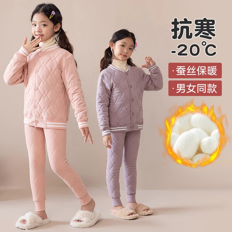 女童保暖内衣套装校服神器2024新款秋冬季内穿加绒加厚儿童棉衣裤