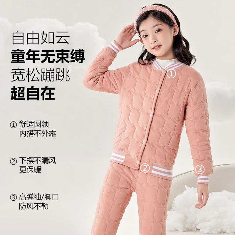 儿童保暖棉衣棉裤套装女童内穿棉服男童校服神器蚕丝棉冬季厚棉袄