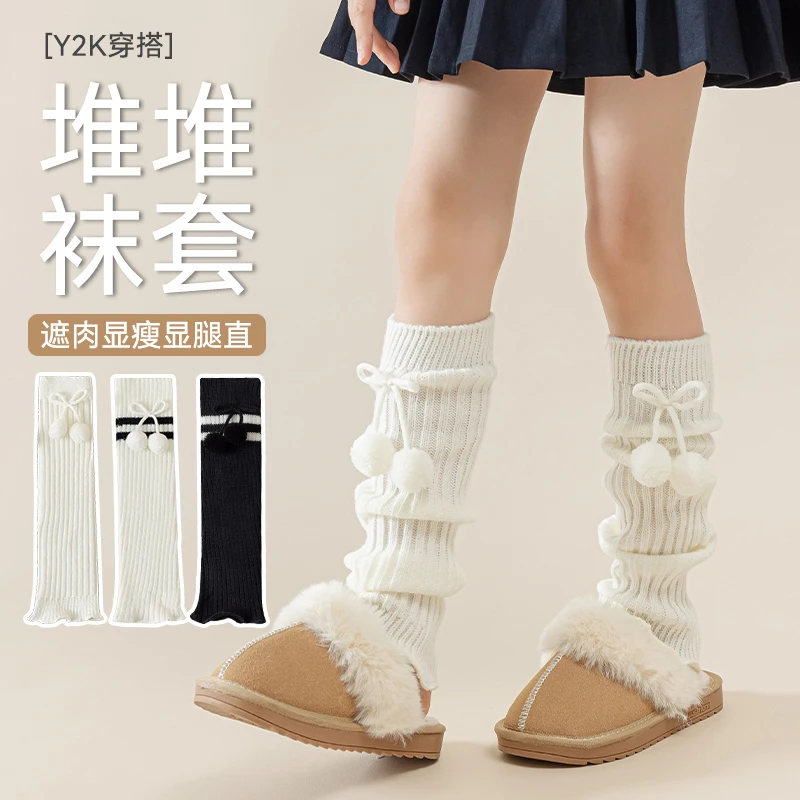 儿童袜套春秋季女童堆堆袜护腿针织长袜秋冬款女孩宝宝学生小腿袜