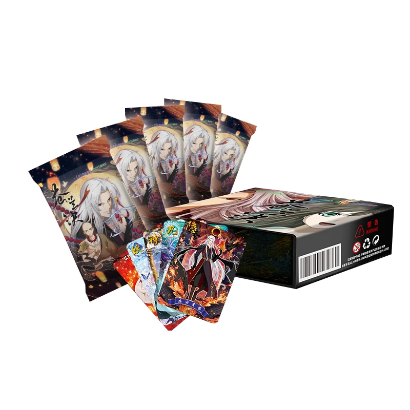 恒星引力 苍兰诀系列收藏卡牌（代拆）