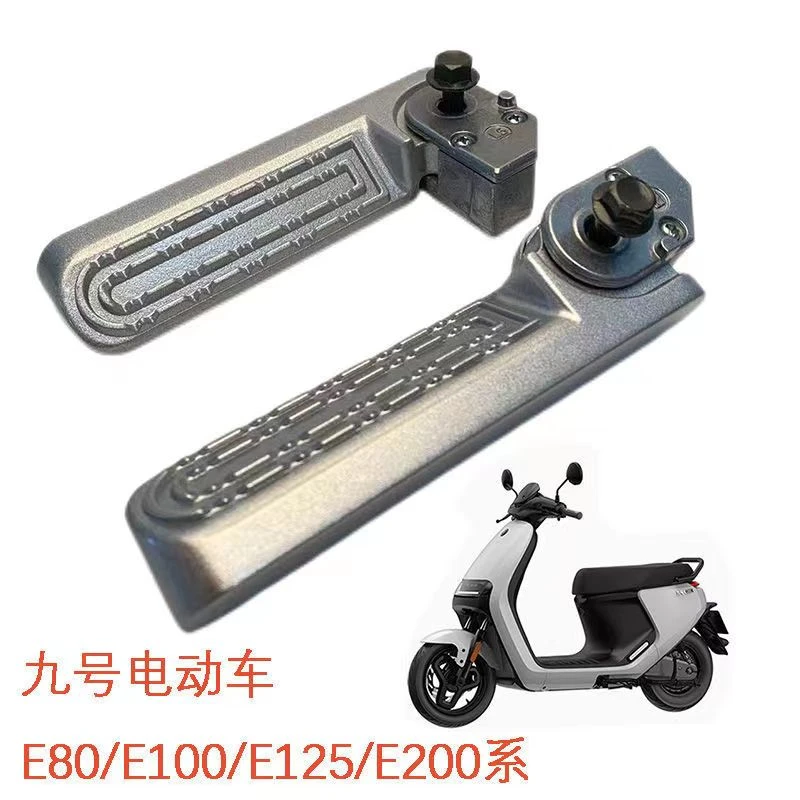 E系列回通用弹铝合金脚踏折叠后脚踏板E80/E100/E125/E200