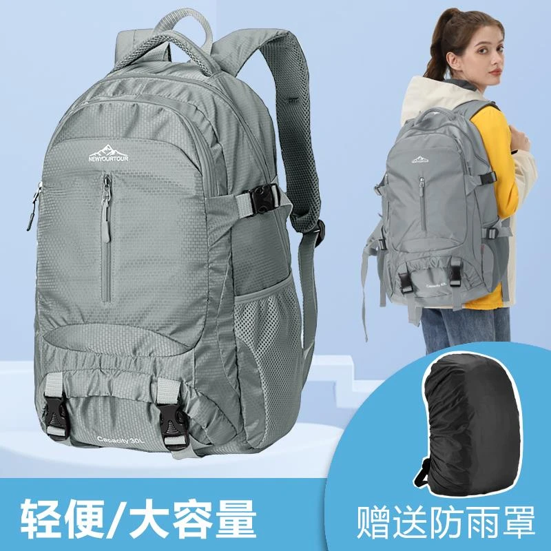 范哲萨登山包男旅行包双肩包大容量女轻便户外徒步休闲揹包旅游包
