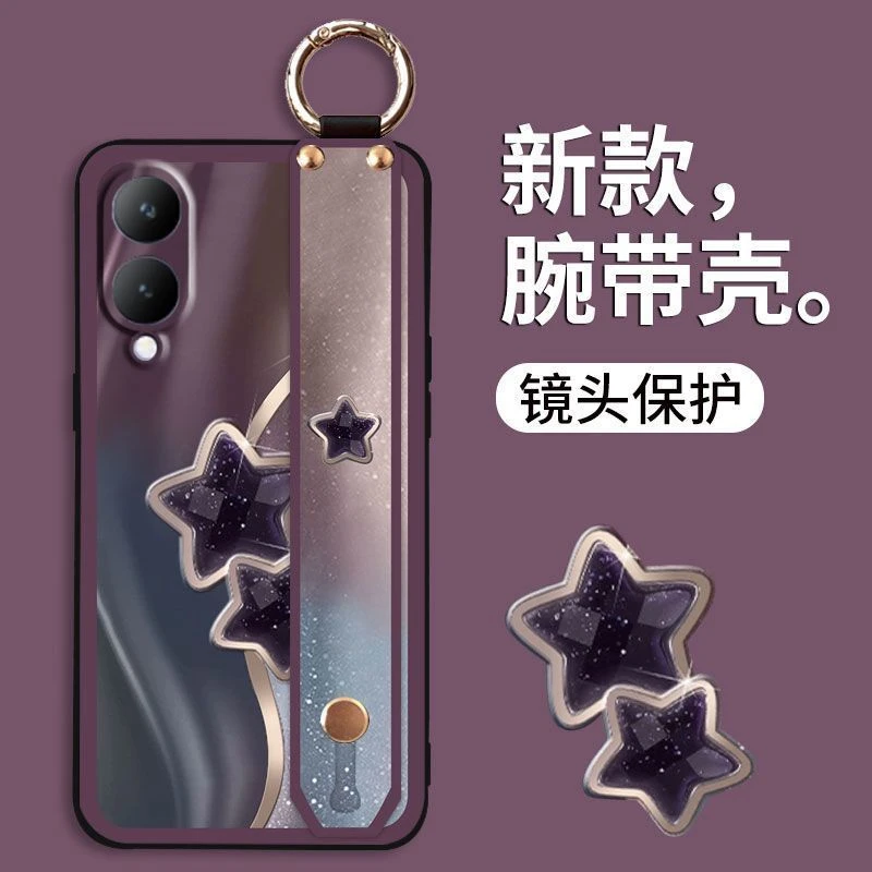 琉金星vivo y36手机壳y36i/y36m全包防摔情侣网红男女款斜挎挂绳