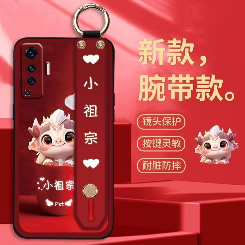 小祖宗vivo X50/X50pro+手机壳X50pro全包情侣防摔男女款斜挎挂绳