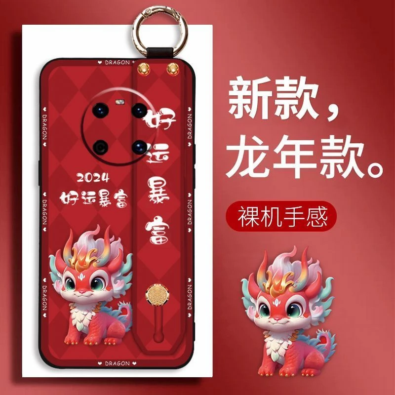 暴富华为Mate40/Mate40pro手机壳mate40e情侣防摔男女款斜挎挂绳