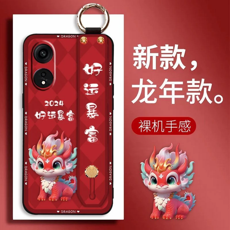 好运富OPPOA1 Pro手机壳A1/A1X全包5G防摔A1活力版男女款斜挎挂绳