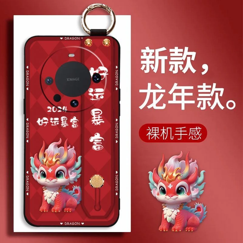 好运富华为Mate60/Mate60pro手机壳全包情侣防摔男女款斜挎挂绳