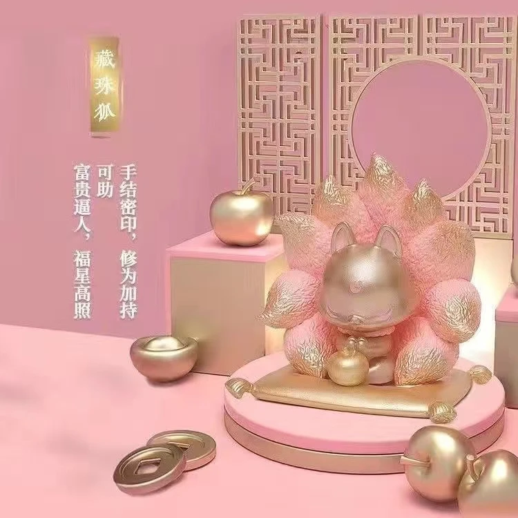 【主播拆盒】正版上古九狐三代招财纳福篇潮玩手办盲盒男生女生礼物