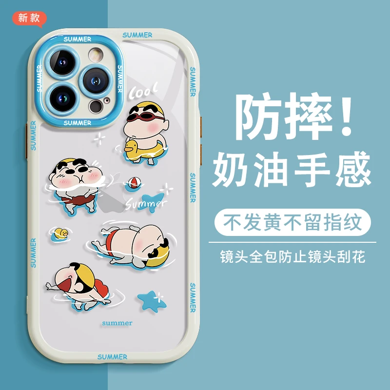 创意夏日泳池iphone14pro壳苹果13卡通14promax个性12全包镜头11