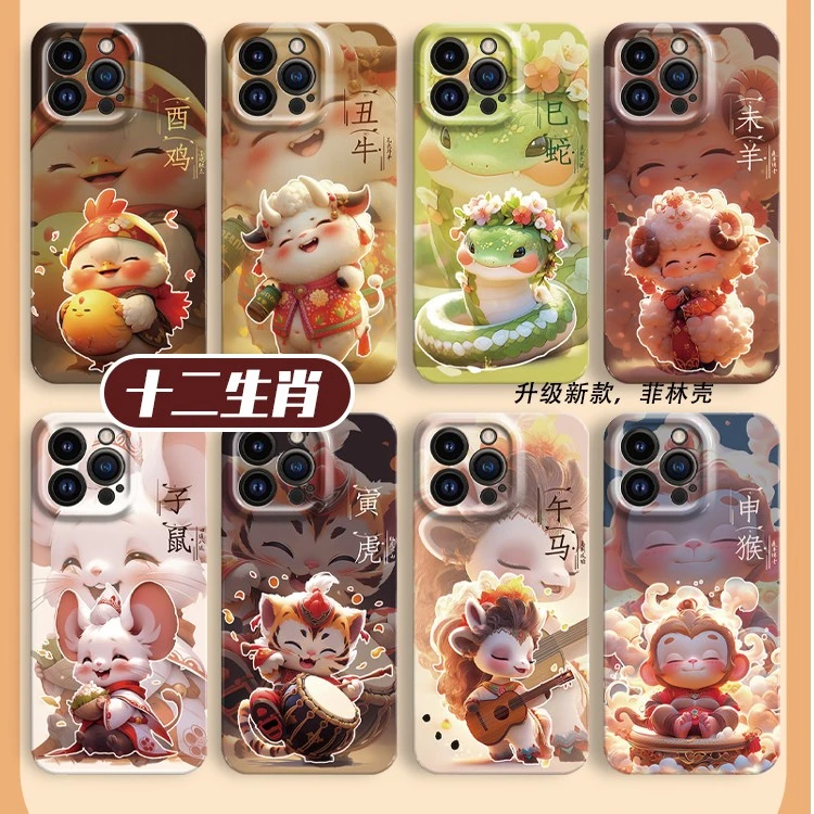 Q版十二生肖iPhone13苹果手机壳14promax情侣12兔子ip11老虎xs本7