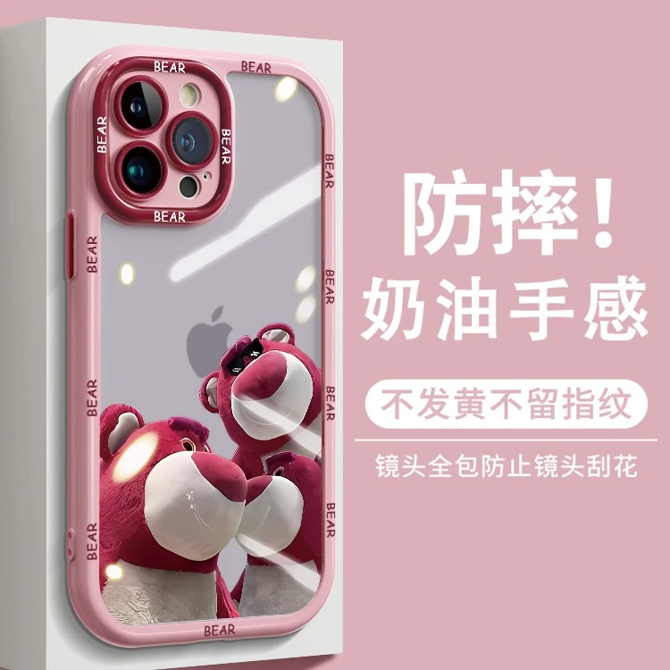 苹果14promax手机壳透明13可爱12全包11防摔pro软max卡通熊xs新款