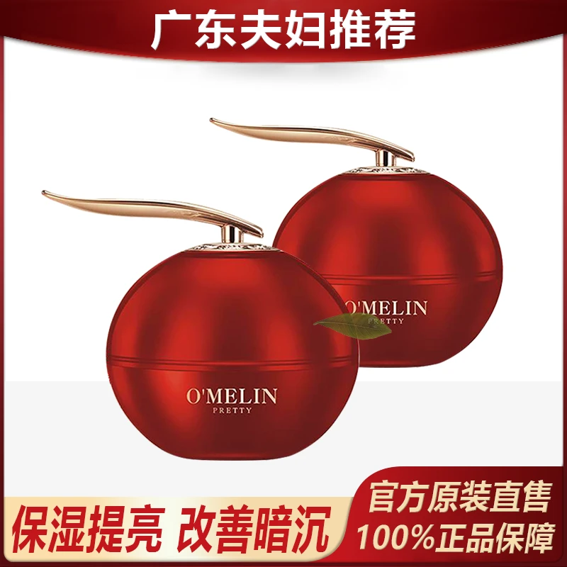 阿文专属欧美莲胎盘素御龄龙血膏紧致亮肤面霜舒缓保湿嫩肤湿！