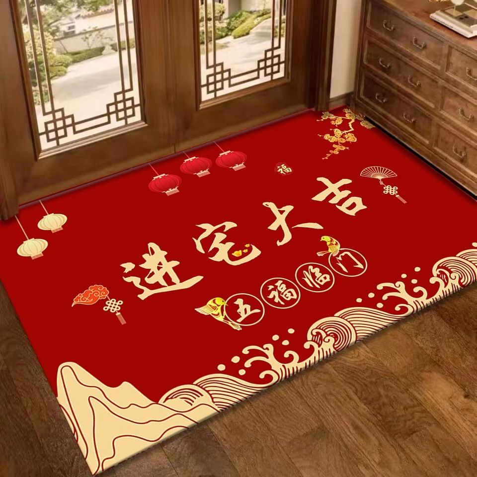 红色喜庆地垫入户门脚垫乔迁之喜地垫加厚耐脏家用地毯门口垫裁剪