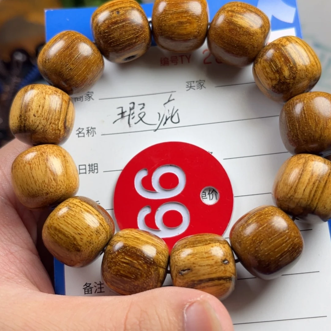 【闪购商品】贡木手串/手链