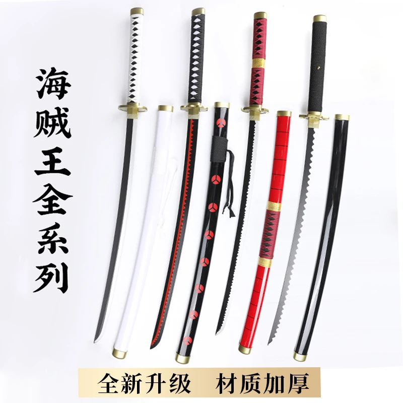 【新品优惠】cos鬼彻黑刀秋水和道一字文索隆三刀秋水道具海贼王