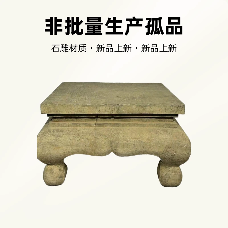 涵楦毅的小店——石雕