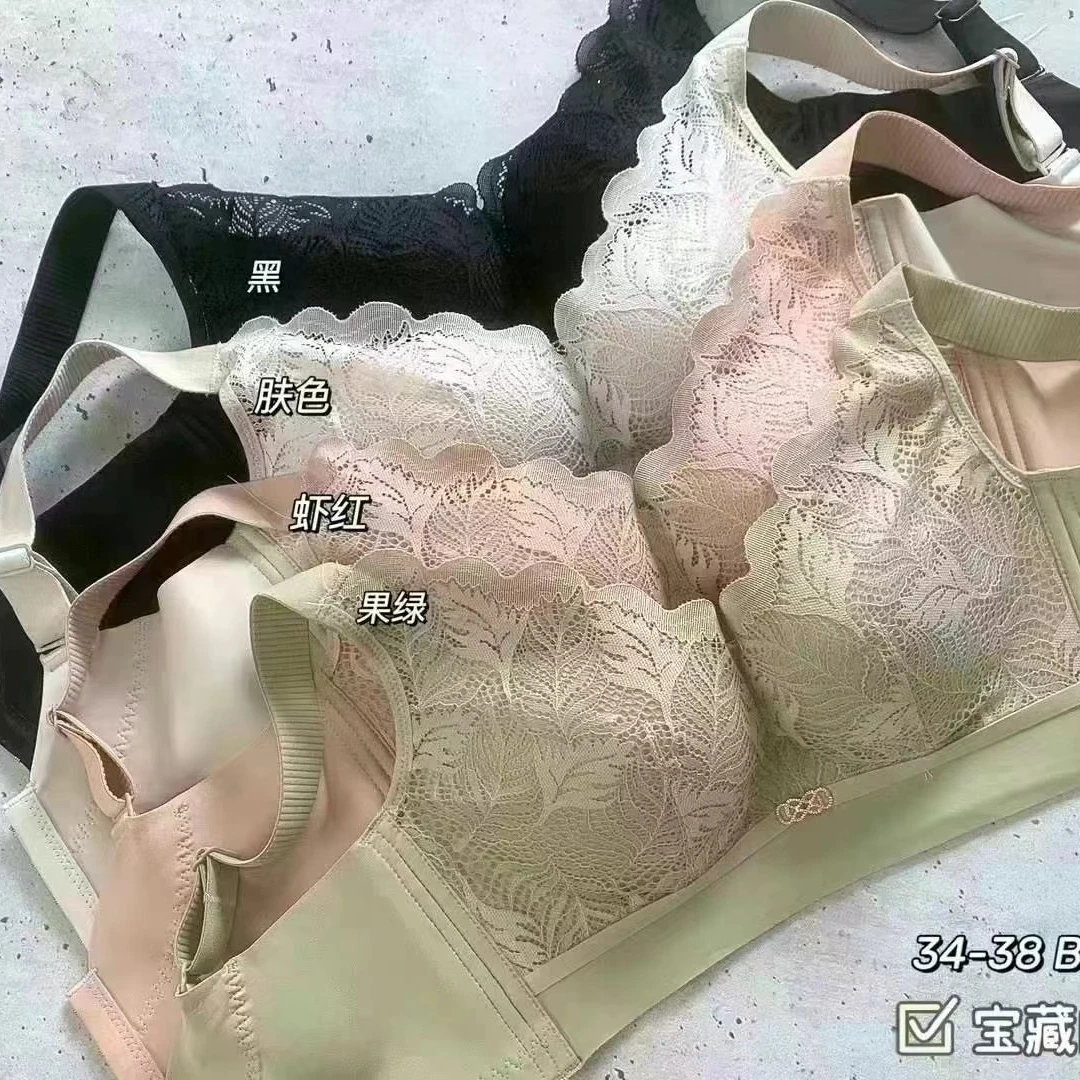 女士透气薄杯时尚聚拢内衣2425#