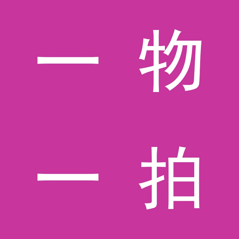 【一物一拍】花卉苗木庭院种植盆栽苗