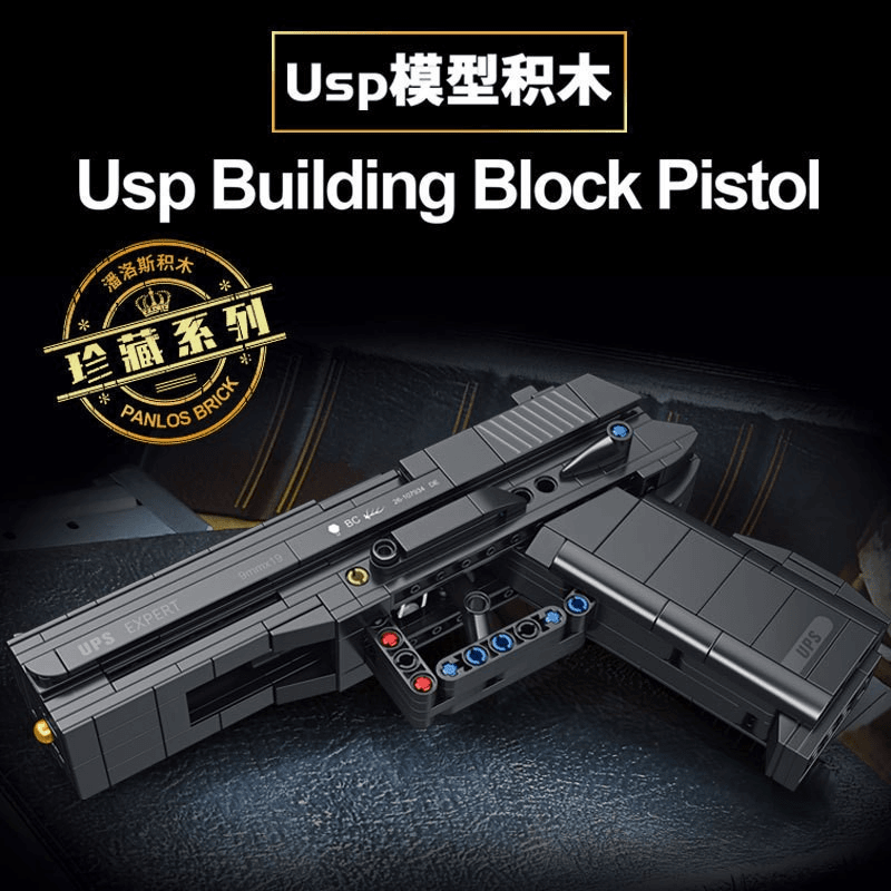 panlos brick/潘洛斯 积木型玩具手枪儿童高档玩具枪网红潮流户外枪械模型男孩生日礼物
