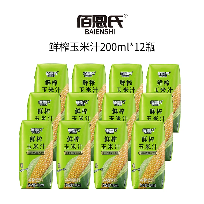 佰恩氏鲜榨玉米汁200ml*12瓶谷物饮料香醇口感常温饮品
