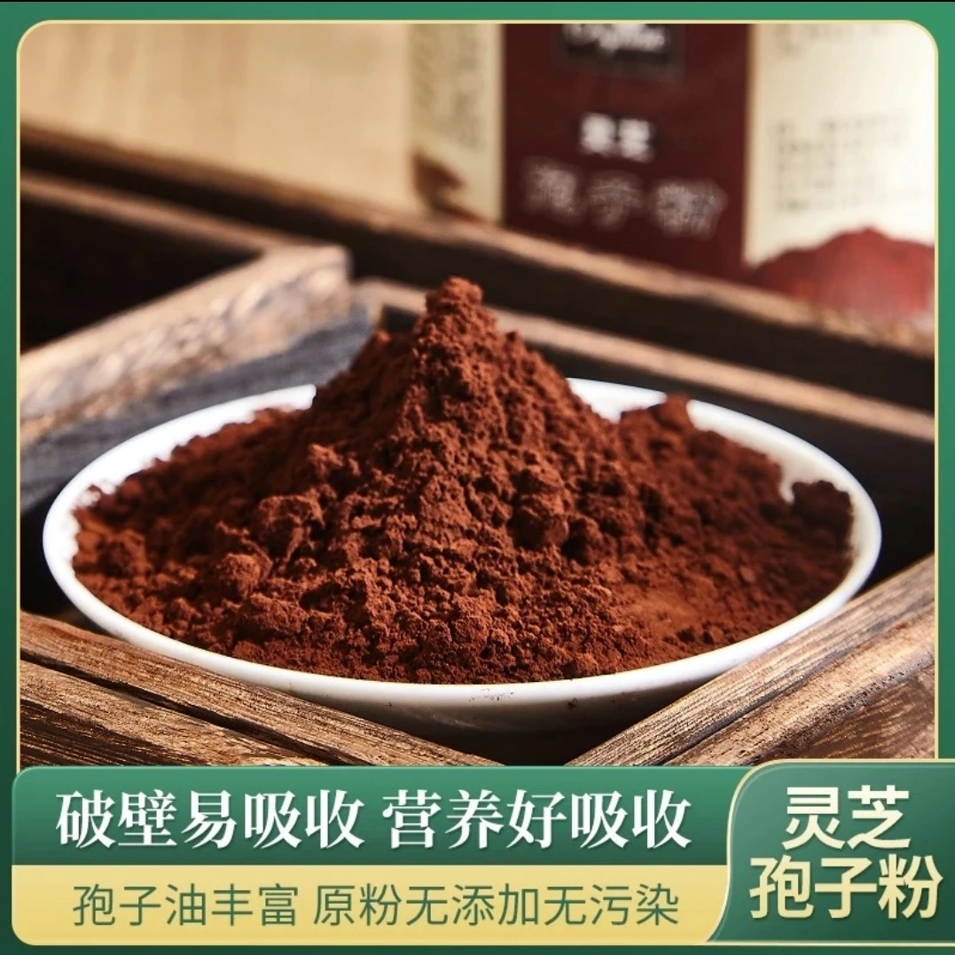 【现收特产】500克通用链接土特产食用农产品.
