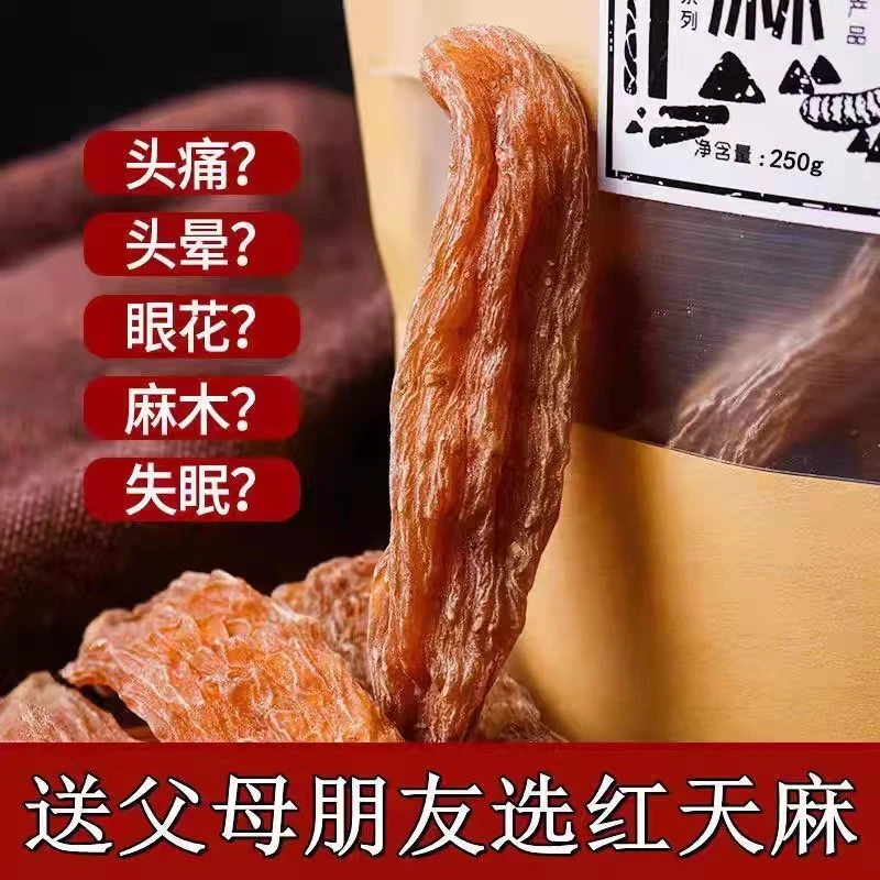 【现收特产】250/500克通用链接土特产食用农产品.