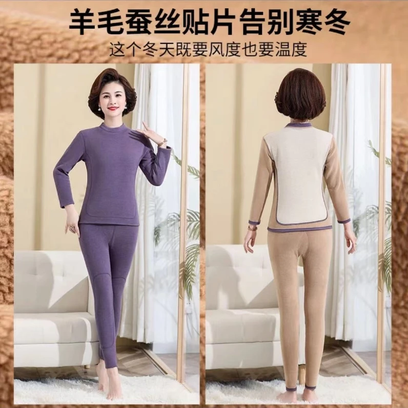 女士中老年加绒加厚羊毛蚕丝贴片大码冬季无痕恒温防寒保暖套装