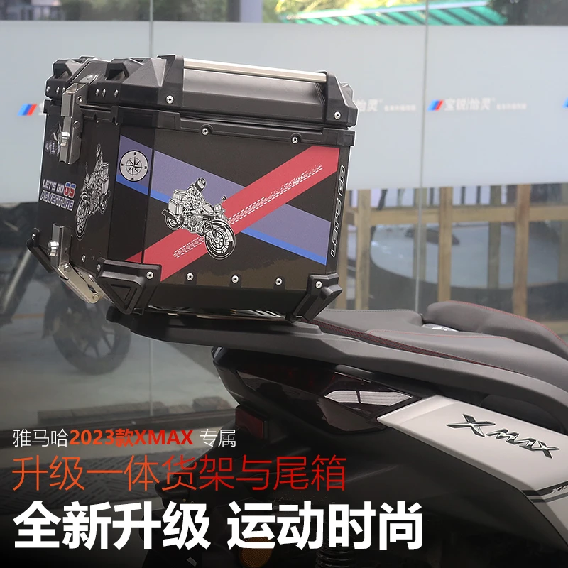 21-25款新雅马哈XMAX300尾箱改装后货架储物箱尾架置物箱专用配件