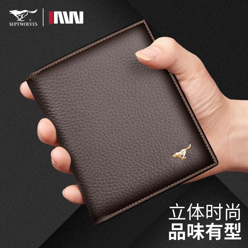 正品七匹狼男士钱包真皮短款钱夹竖款简约男式头层牛皮青年皮夹子