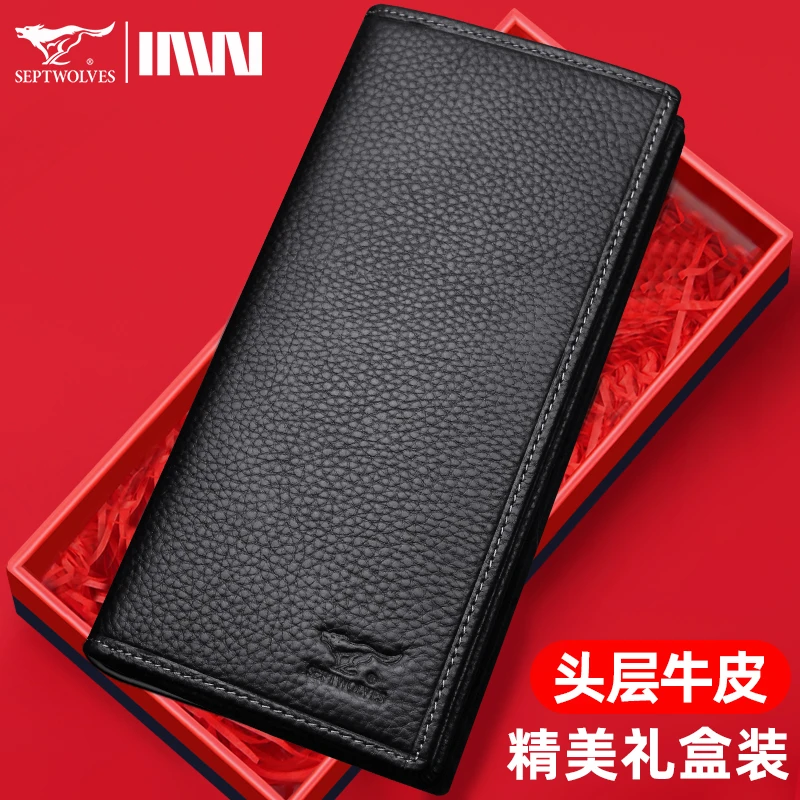 七匹狼男士钱包真皮正品长款钱夹时尚新款男式头层牛皮夹子爸爸款