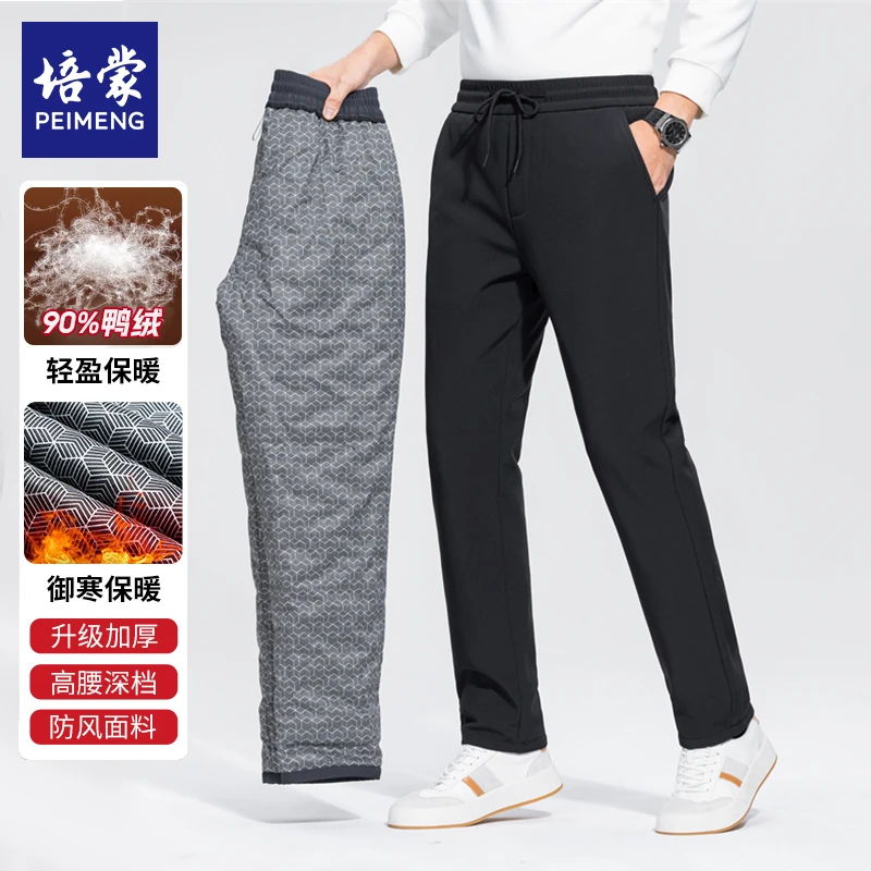 培蒙 2024秋冬新款男士羽绒裤秋冬加厚保暖裤休闲直筒防风羽绒裤