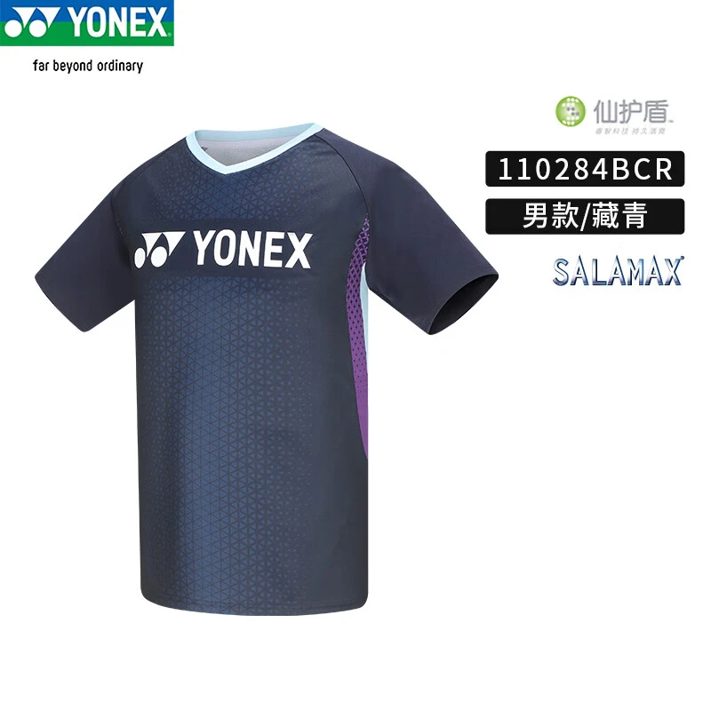 YONEX尤尼克斯羽毛球服男女短袖速干透气比赛服运动T恤上衣110284